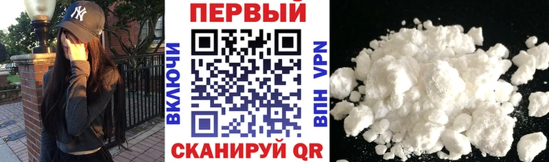 АМФЕТАМИН VHQ  Новошахтинск 