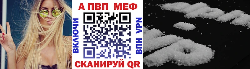 Alpha PVP СК  Новошахтинск 