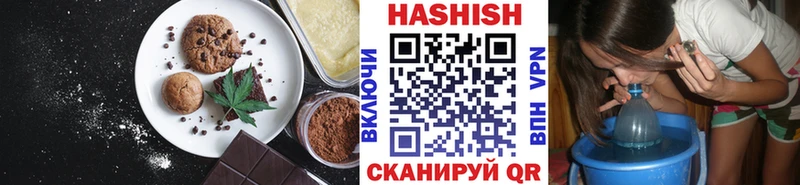 Еда ТГК марихуана  Новошахтинск 
