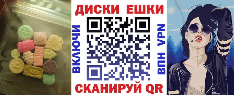 купить   дарк нет официальный сайт  ЭКСТАЗИ Cube  Новошахтинск 