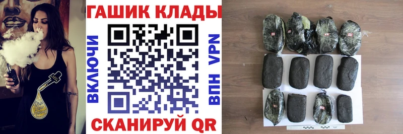 Гашиш хэш  ОМГ ОМГ как зайти  Новошахтинск  как найти закладки 