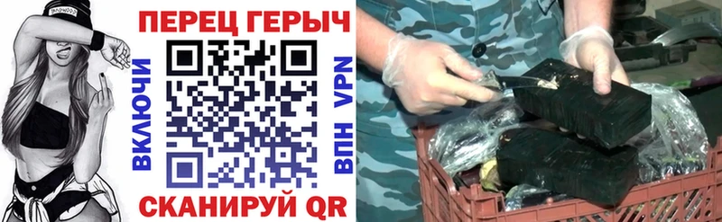ГЕРОИН герыч  Новошахтинск 