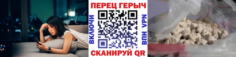 ГЕРОИН Афган Новошахтинск