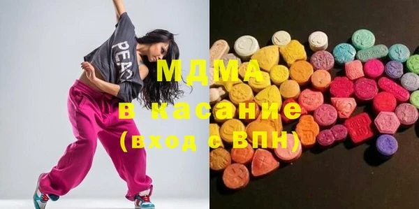 гашиш Гусиноозёрск