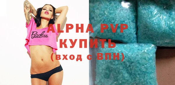 ГАЛЛЮЦИНОГЕННЫЕ ГРИБЫ Вязьма