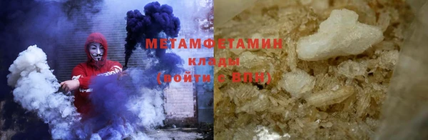ПСИЛОЦИБИНОВЫЕ ГРИБЫ Гусь-Хрустальный