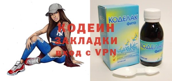синтетический гашиш Вязники