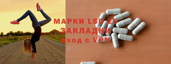 синтетический гашиш Вязники