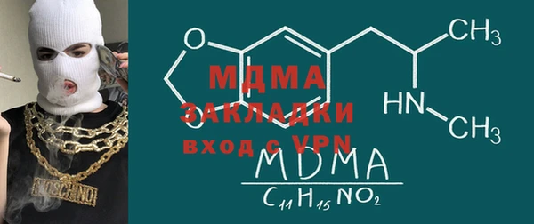 синтетический гашиш Вязники