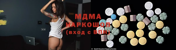 ГАЛЛЮЦИНОГЕННЫЕ ГРИБЫ Вязьма