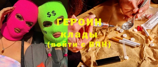 синтетический гашиш Вязники