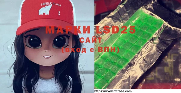синтетический гашиш Вязники