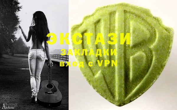 сатива Вяземский
