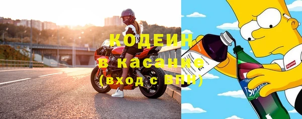 синтетический гашиш Вязники