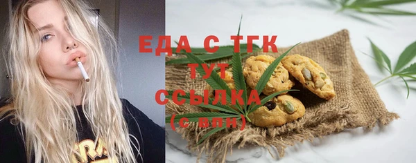 сатива Вяземский
