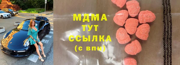 сатива Вяземский