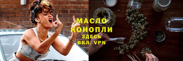 синтетический гашиш Вязники