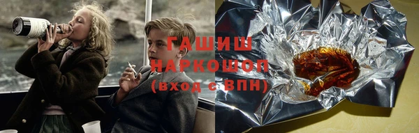 сатива Вяземский