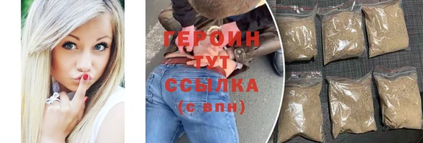 синтетический гашиш Вязники