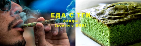 синтетический гашиш Вязники