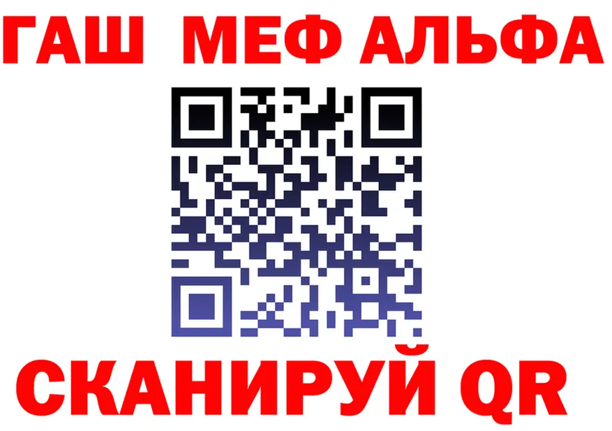 А ПВП СК ССЫЛКА площадка блэк спрут Новошахтинск
