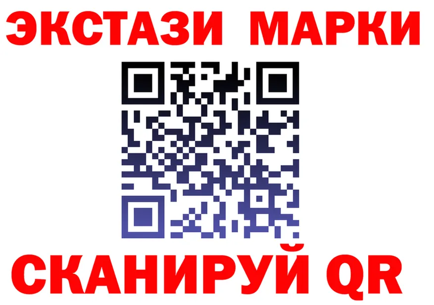 Марки 25I-NBOMe 1,5мг вход shop KRAKEN Новошахтинск