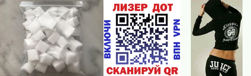 ЛСД экстази ecstasy как найти закладки Новошахтинск