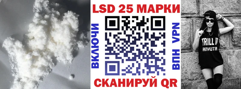 Лсд 25 экстази ecstasy Новошахтинск
