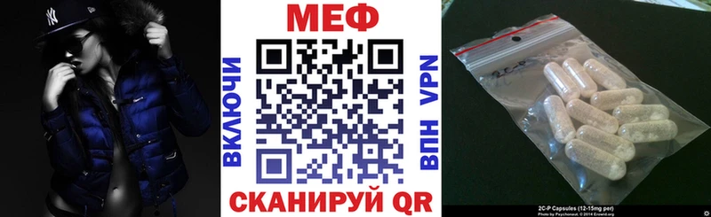 закладки  Новошахтинск  МЯУ-МЯУ кристаллы 