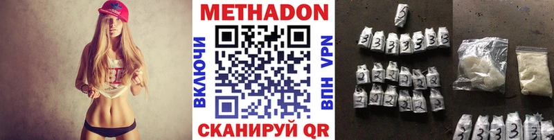 kraken ссылки  закладки  Новошахтинск  МЕТАДОН белоснежный 