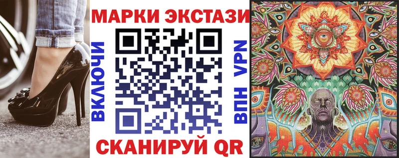 наркота  Новошахтинск  Марки N-bome 1,5мг 