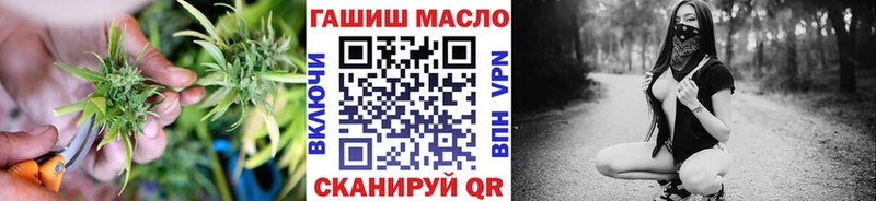 Дистиллят ТГК гашишное масло  Новошахтинск 